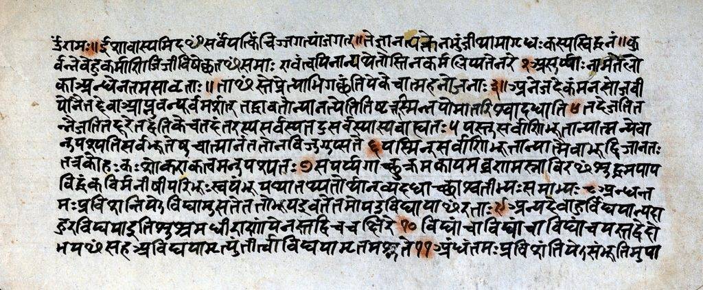 Upanishads